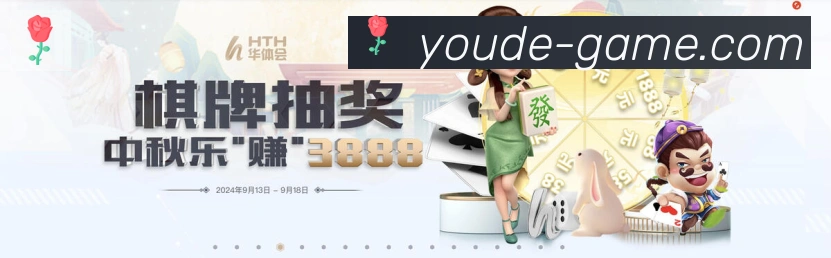 实时数据中心